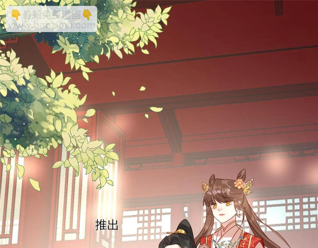 《摆烂后我掌控王爷芳心》06 他的家人 第23页