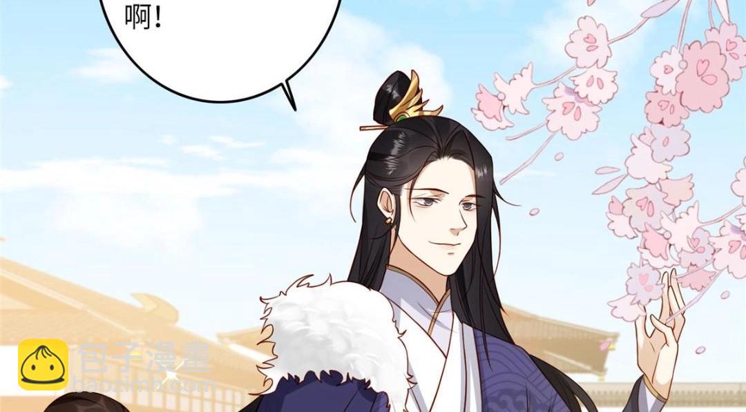 《摆烂后我掌控王爷芳心》06 他的家人 第26页