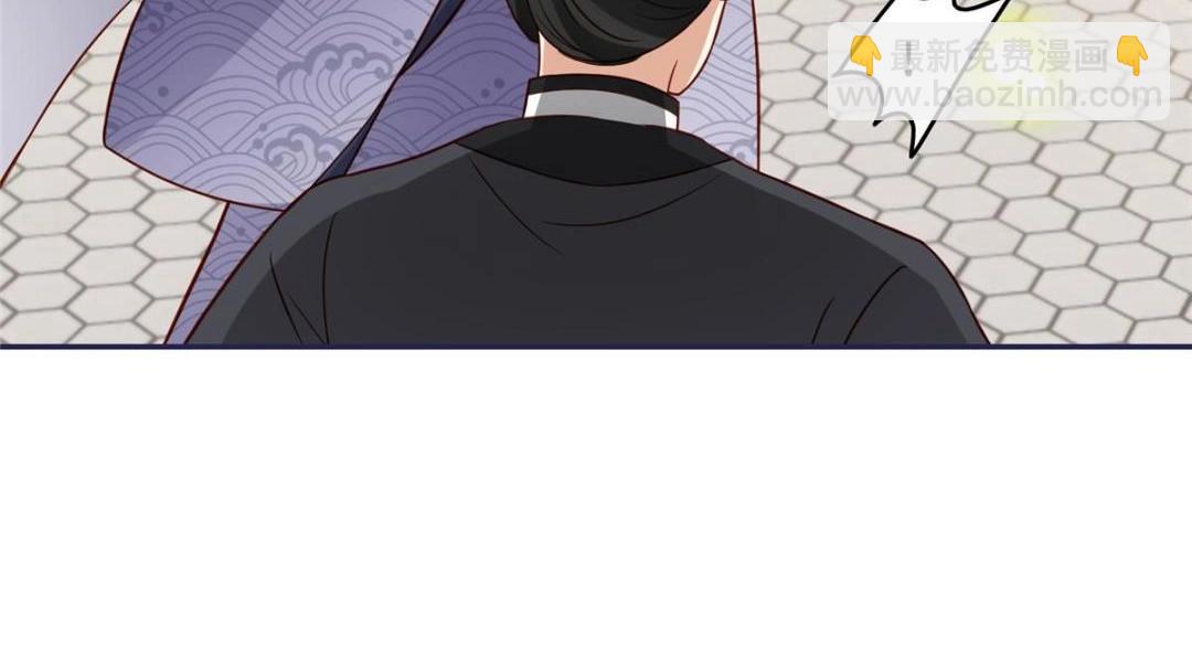 《摆烂后我掌控王爷芳心》06 他的家人 第43页