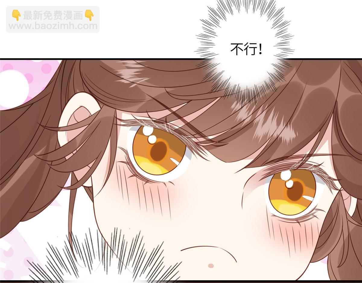 《摆烂后我掌控王爷芳心》04 有毒 第12页