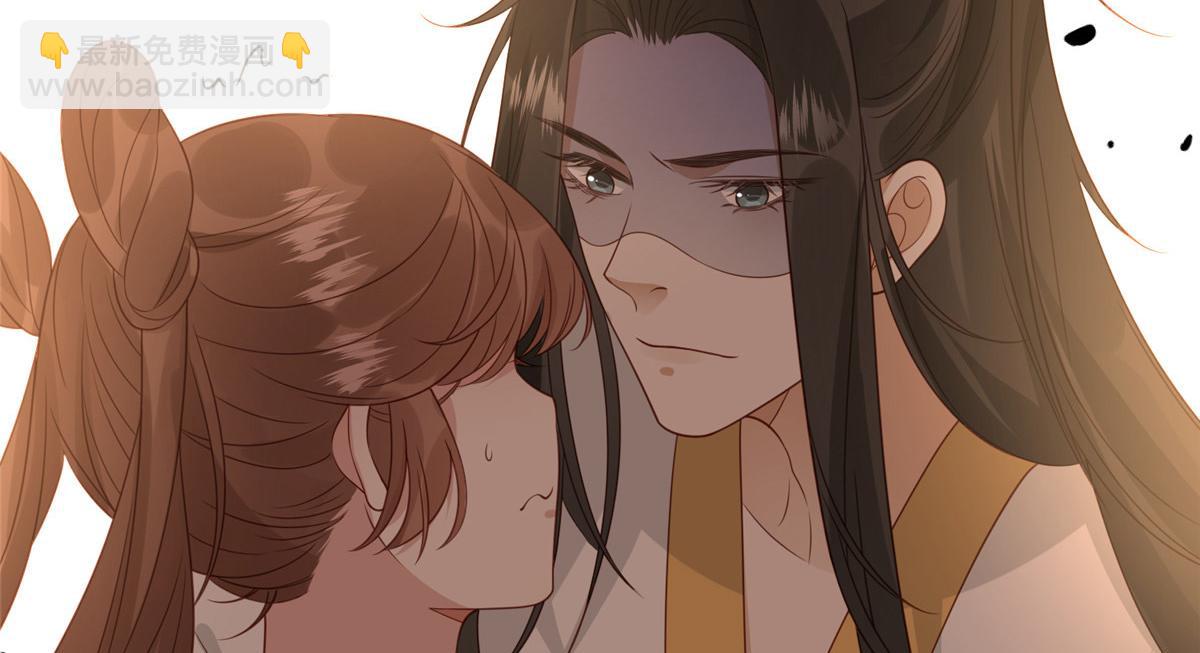 《摆烂后我掌控王爷芳心》04 有毒 第19页