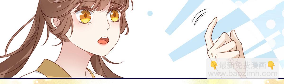 《摆烂后我掌控王爷芳心》04 有毒 第25页