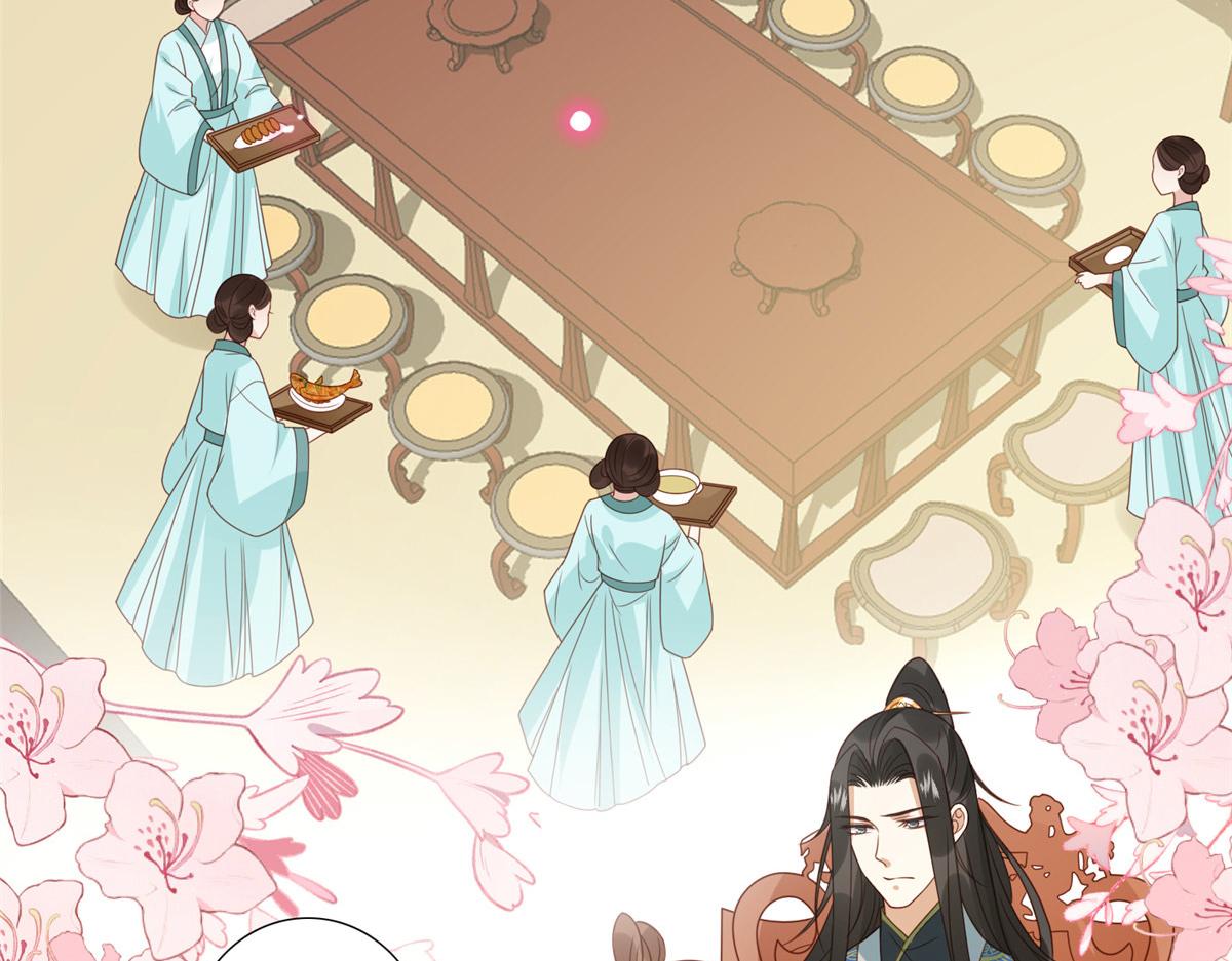 《摆烂后我掌控王爷芳心》04 有毒 第33页