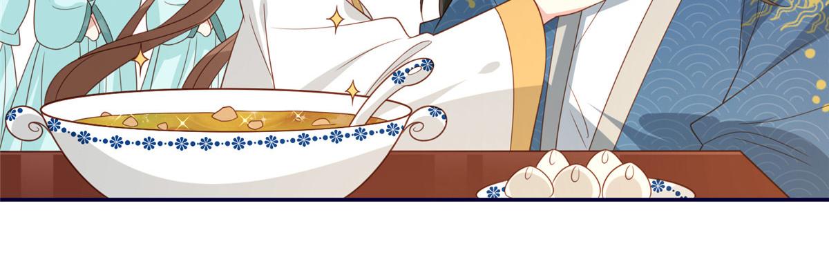 《摆烂后我掌控王爷芳心》04 有毒 第37页