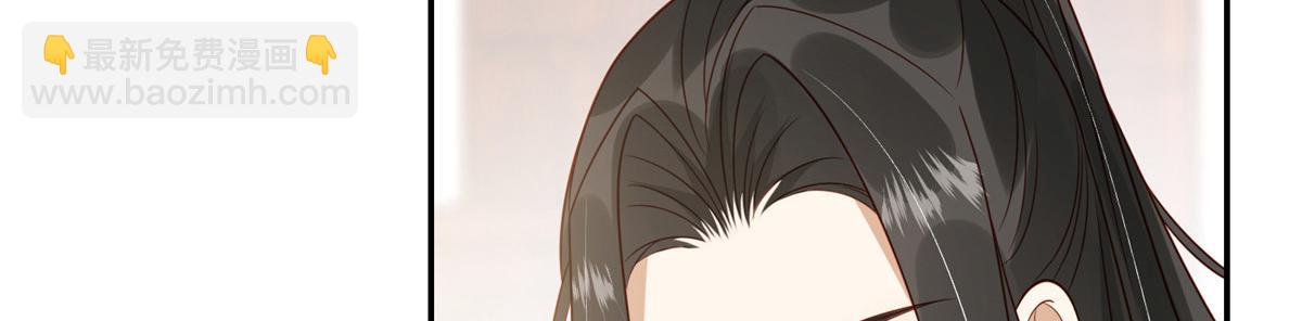 《摆烂后我掌控王爷芳心》04 有毒 第46页