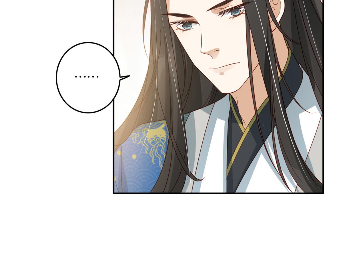 《摆烂后我掌控王爷芳心》04 有毒 第47页