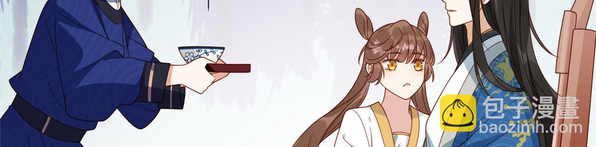 《摆烂后我掌控王爷芳心》04 有毒 第49页