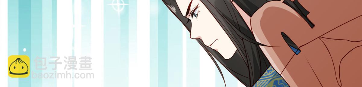 《摆烂后我掌控王爷芳心》05 车咚 第10页