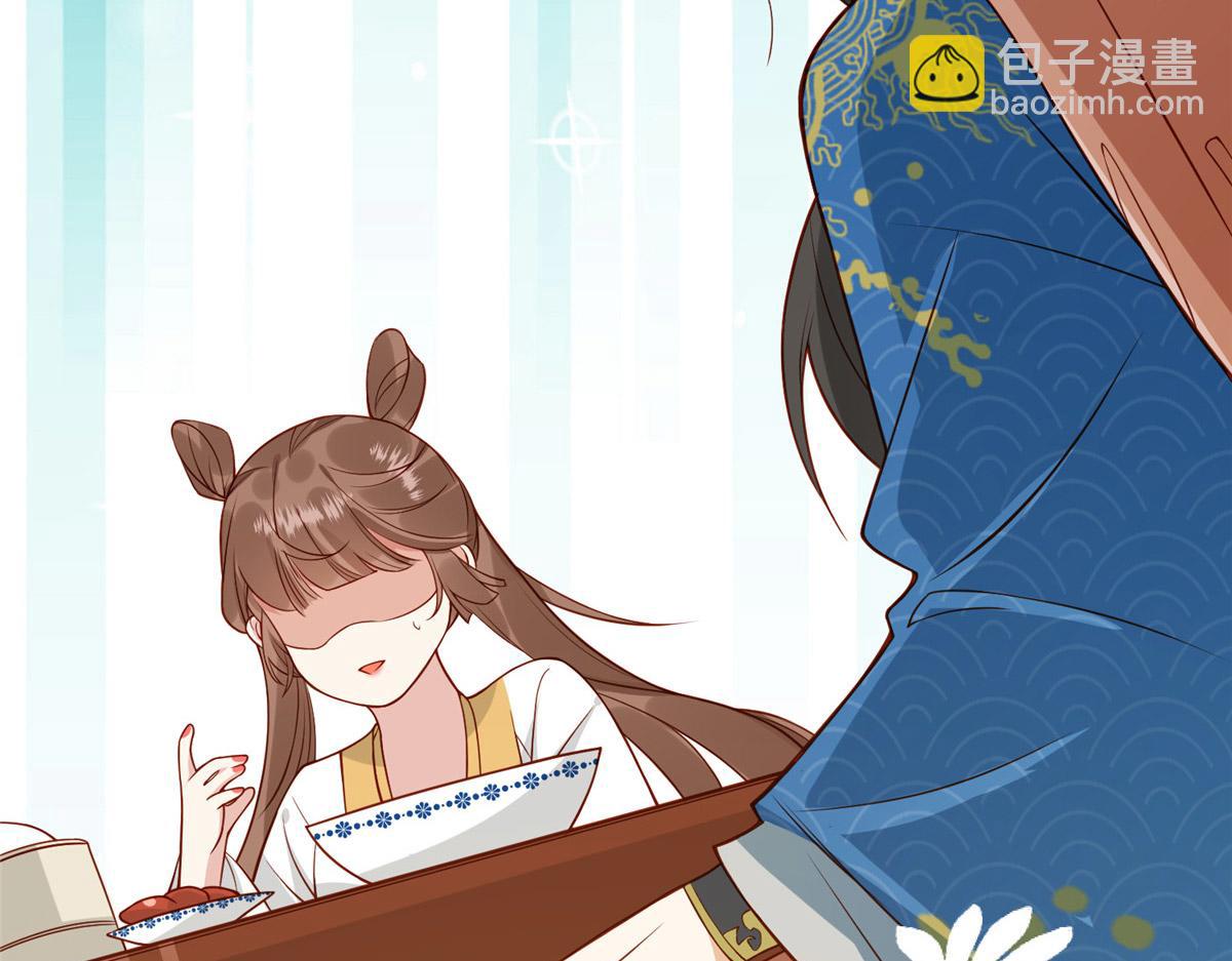 《摆烂后我掌控王爷芳心》05 车咚 第11页
