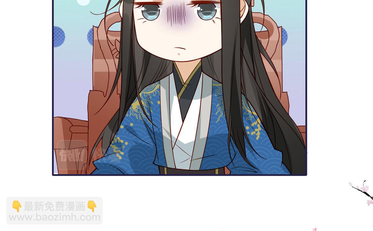 《摆烂后我掌控王爷芳心》05 车咚 第17页