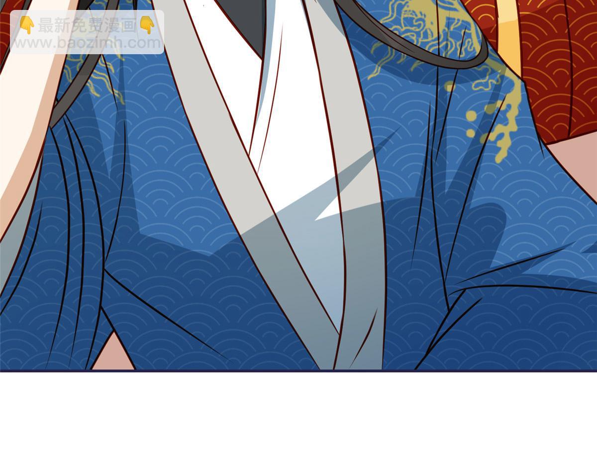 《摆烂后我掌控王爷芳心》05 车咚 第24页