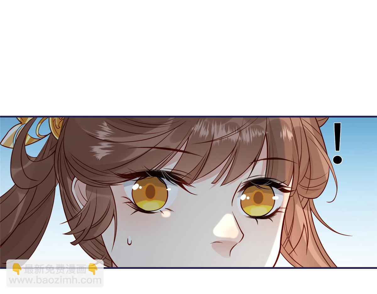《摆烂后我掌控王爷芳心》05 车咚 第29页