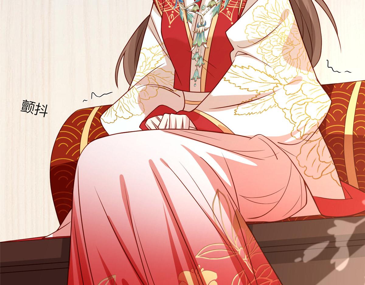 《摆烂后我掌控王爷芳心》05 车咚 第32页