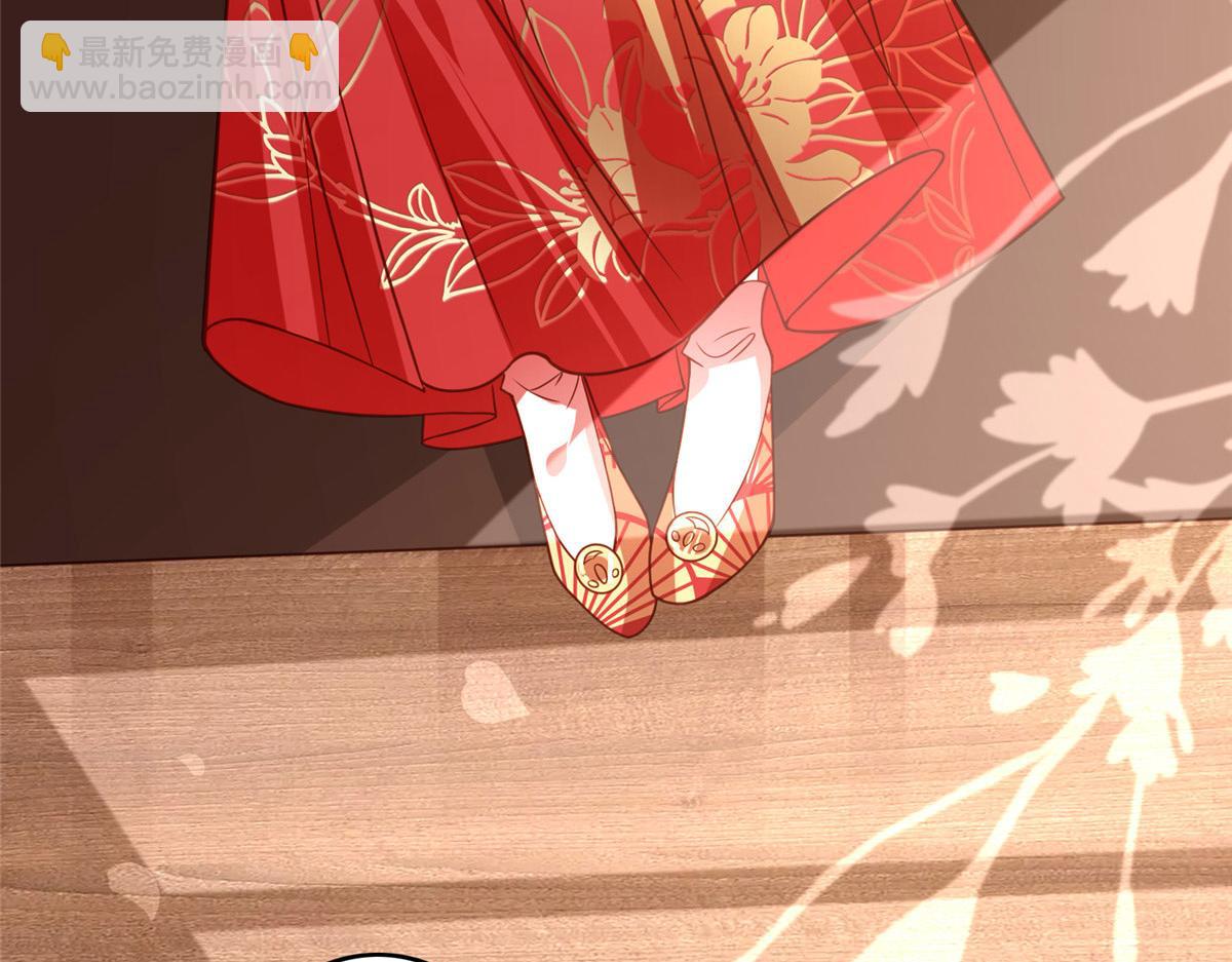《摆烂后我掌控王爷芳心》05 车咚 第33页