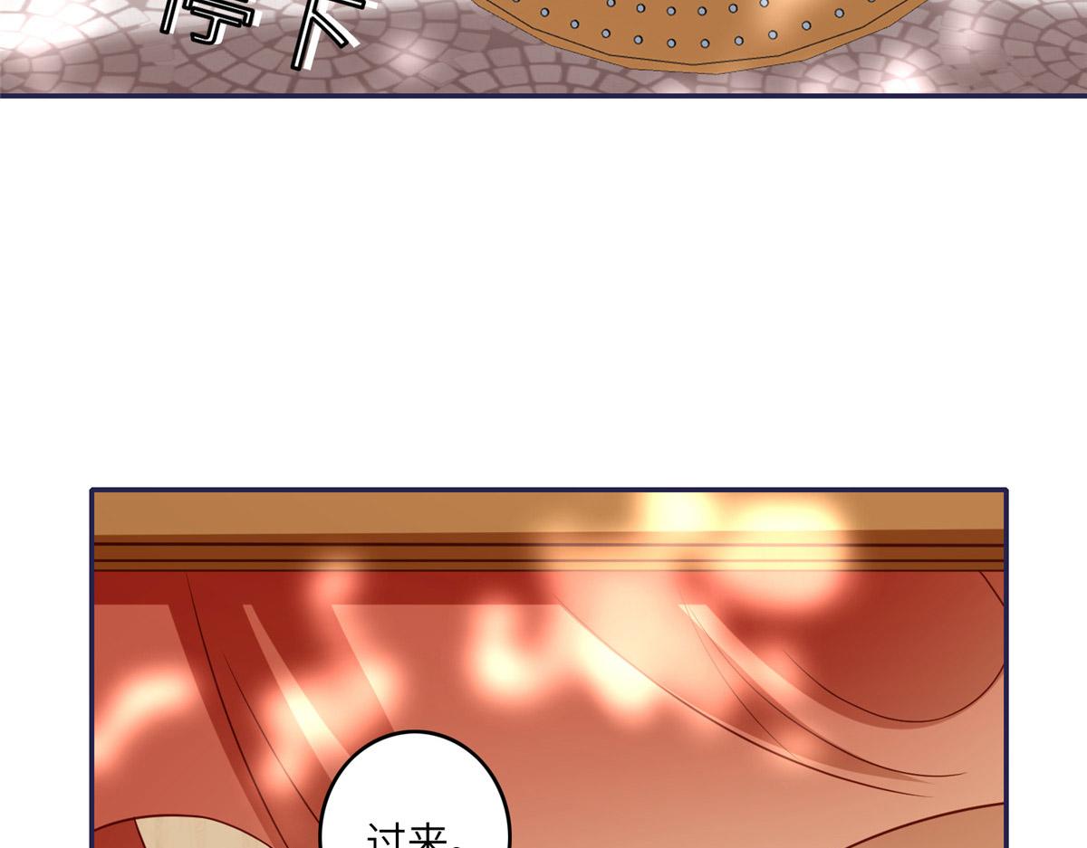 《摆烂后我掌控王爷芳心》05 车咚 第35页