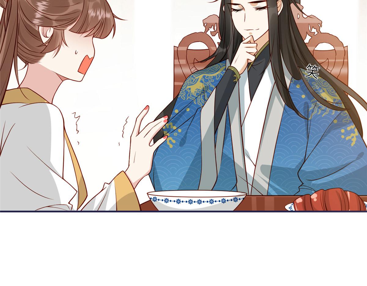 《摆烂后我掌控王爷芳心》05 车咚 第6页