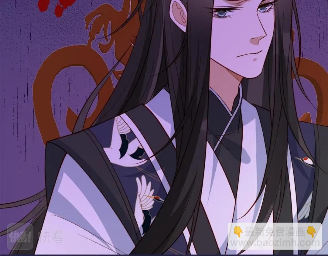 《摆烂后我掌控王爷芳心》11 教训 第12页