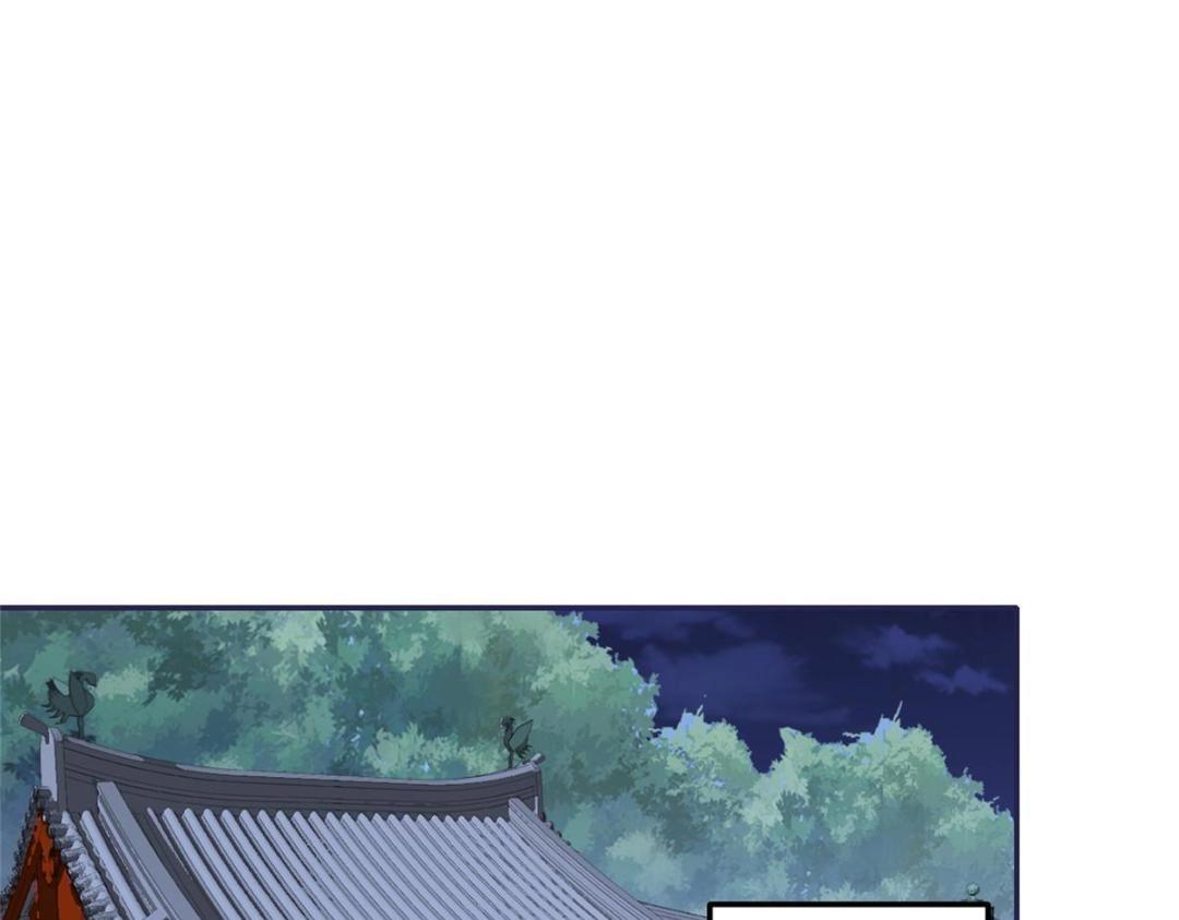 《摆烂后我掌控王爷芳心》11 教训 第25页
