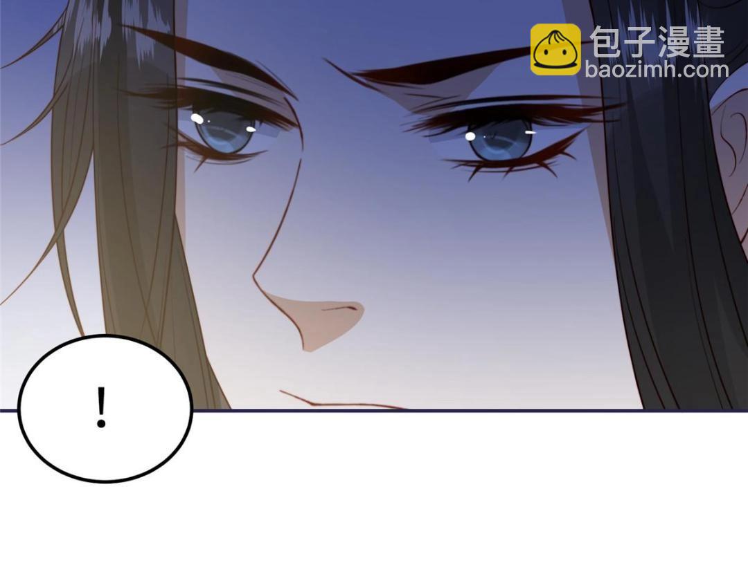 《摆烂后我掌控王爷芳心》11 教训 第33页