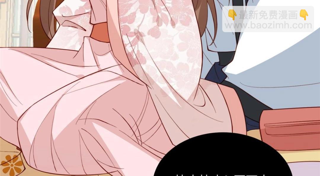《摆烂后我掌控王爷芳心》11 教训 第42页