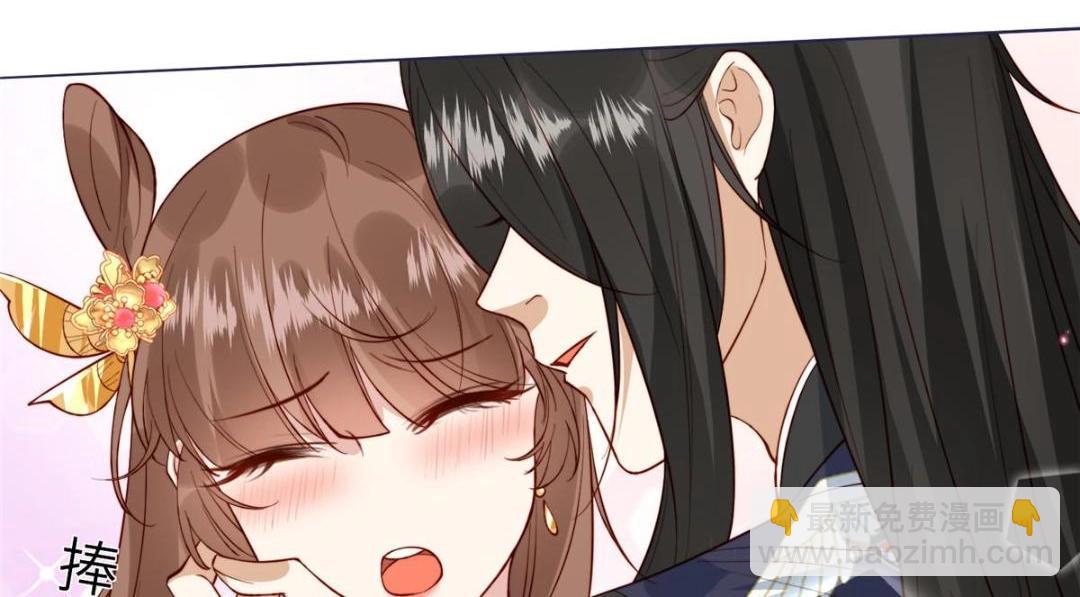 《摆烂后我掌控王爷芳心》11 教训 第50页