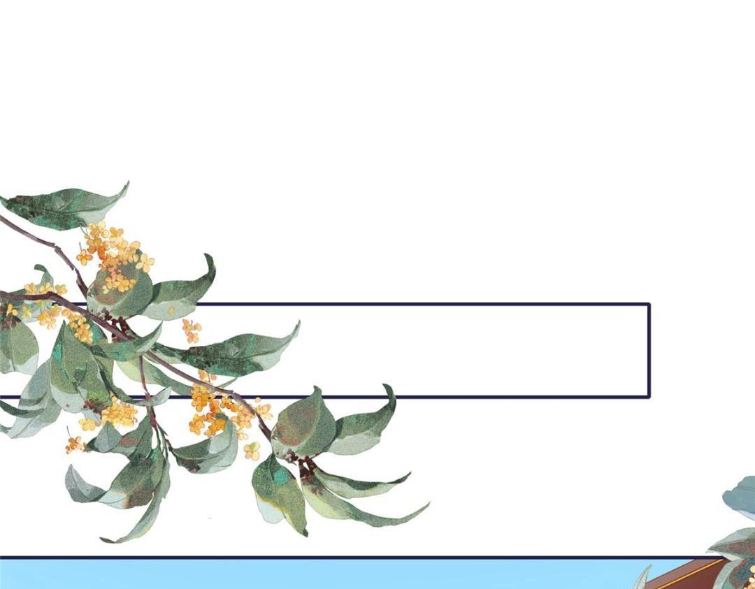 《摆烂后我掌控王爷芳心》11 教训 第6页