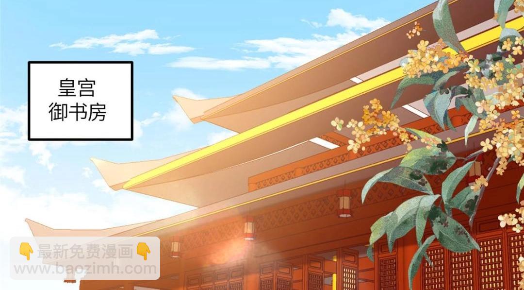 《摆烂后我掌控王爷芳心》11 教训 第7页