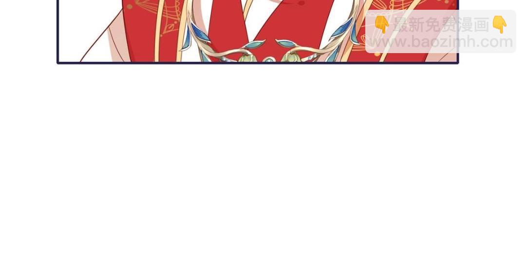 《摆烂后我掌控王爷芳心》08 赏赐？ 第13页
