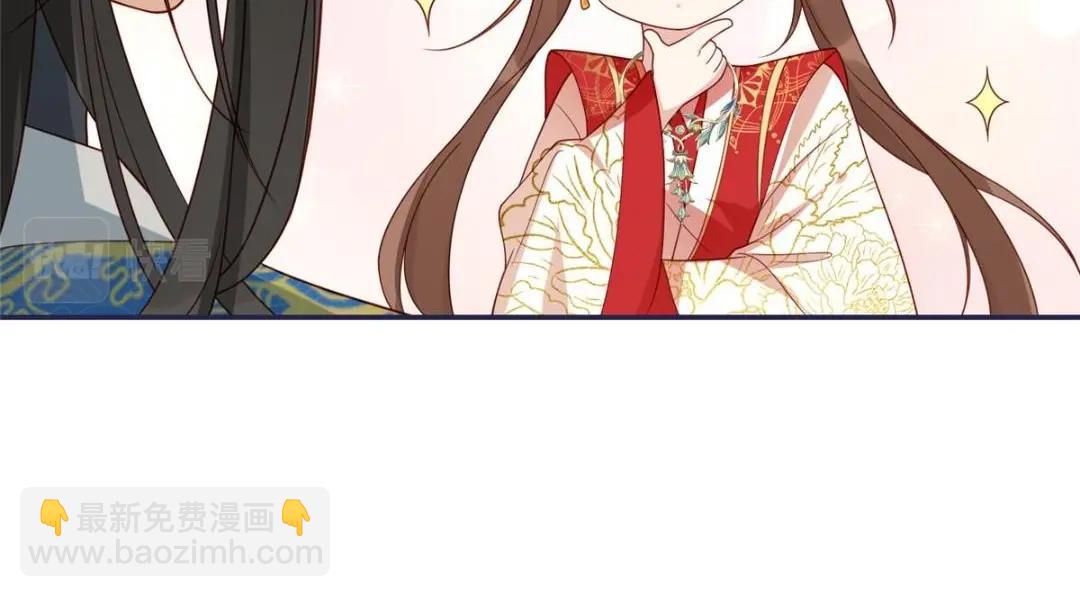 《摆烂后我掌控王爷芳心》08 赏赐？ 第15页