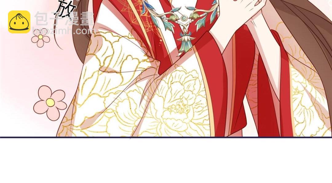 《摆烂后我掌控王爷芳心》08 赏赐？ 第19页