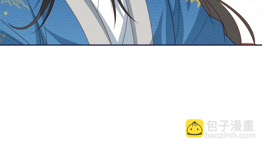 《摆烂后我掌控王爷芳心》08 赏赐？ 第21页