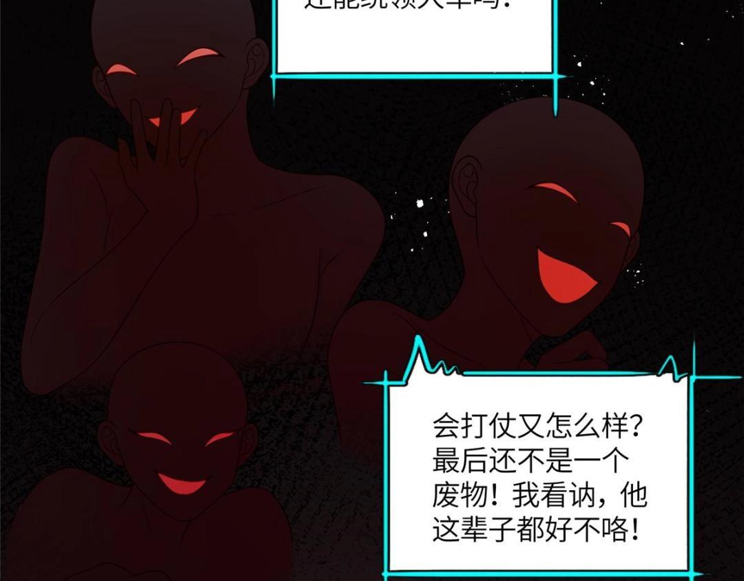 《摆烂后我掌控王爷芳心》08 赏赐？ 第27页