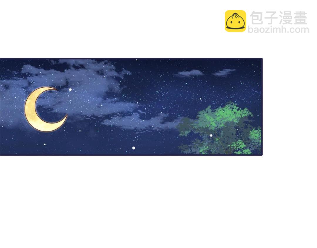 《摆烂后我掌控王爷芳心》08 赏赐？ 第46页