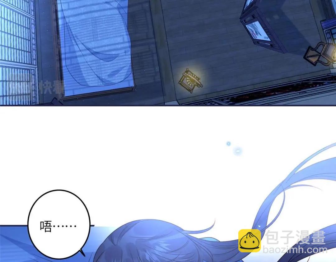 《摆烂后我掌控王爷芳心》08 赏赐？ 第48页