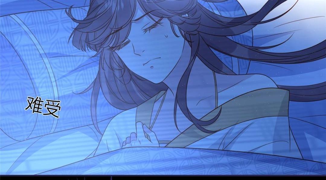《摆烂后我掌控王爷芳心》08 赏赐？ 第49页