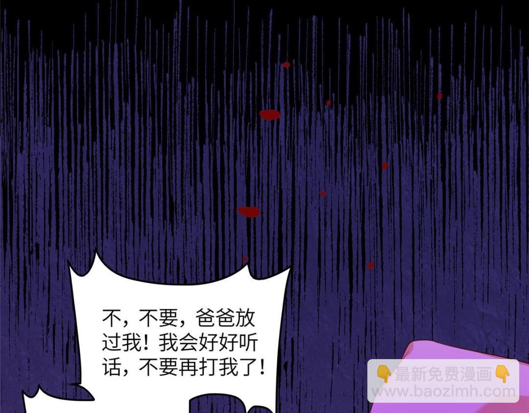 《摆烂后我掌控王爷芳心》08 赏赐？ 第50页
