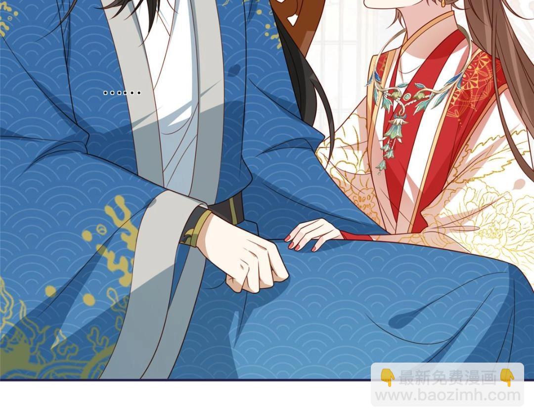 《摆烂后我掌控王爷芳心》08 赏赐？ 第8页