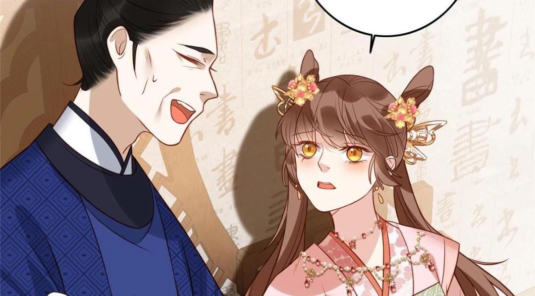 《摆烂后我掌控王爷芳心》09 行刺！ 第11页