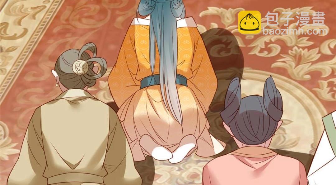 《摆烂后我掌控王爷芳心》09 行刺！ 第15页