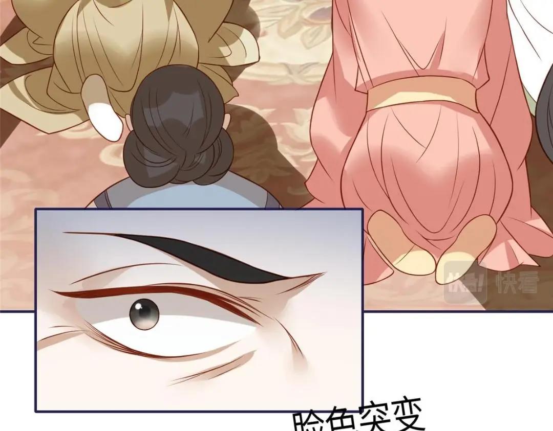 《摆烂后我掌控王爷芳心》09 行刺！ 第16页