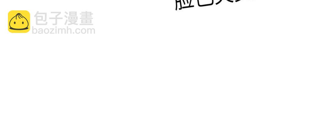 《摆烂后我掌控王爷芳心》09 行刺！ 第17页