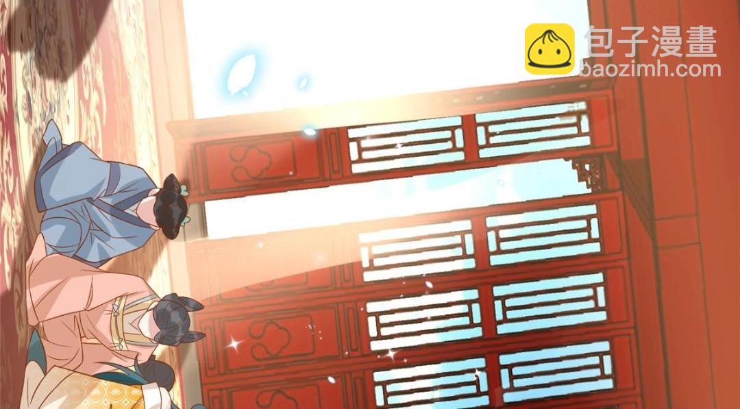 《摆烂后我掌控王爷芳心》09 行刺！ 第21页