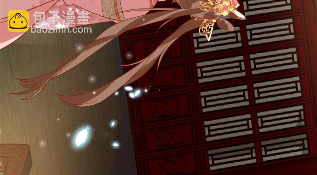 《摆烂后我掌控王爷芳心》09 行刺！ 第23页