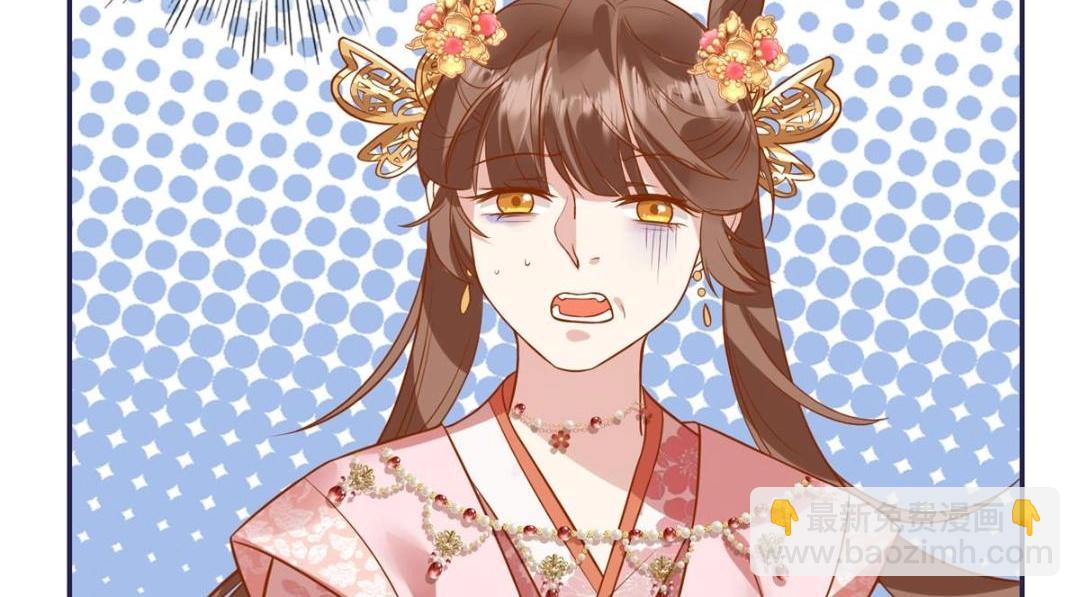 《摆烂后我掌控王爷芳心》09 行刺！ 第25页