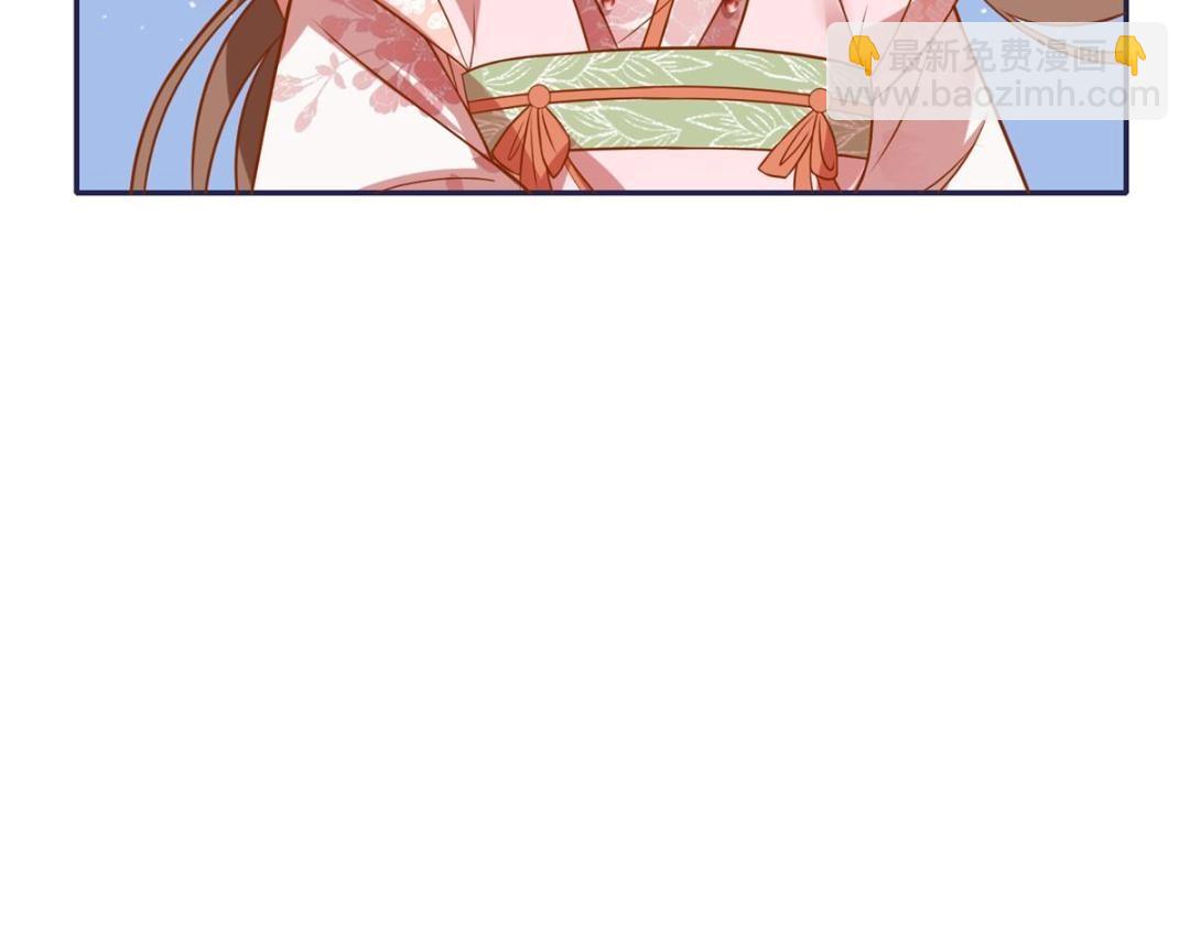 《摆烂后我掌控王爷芳心》09 行刺！ 第26页