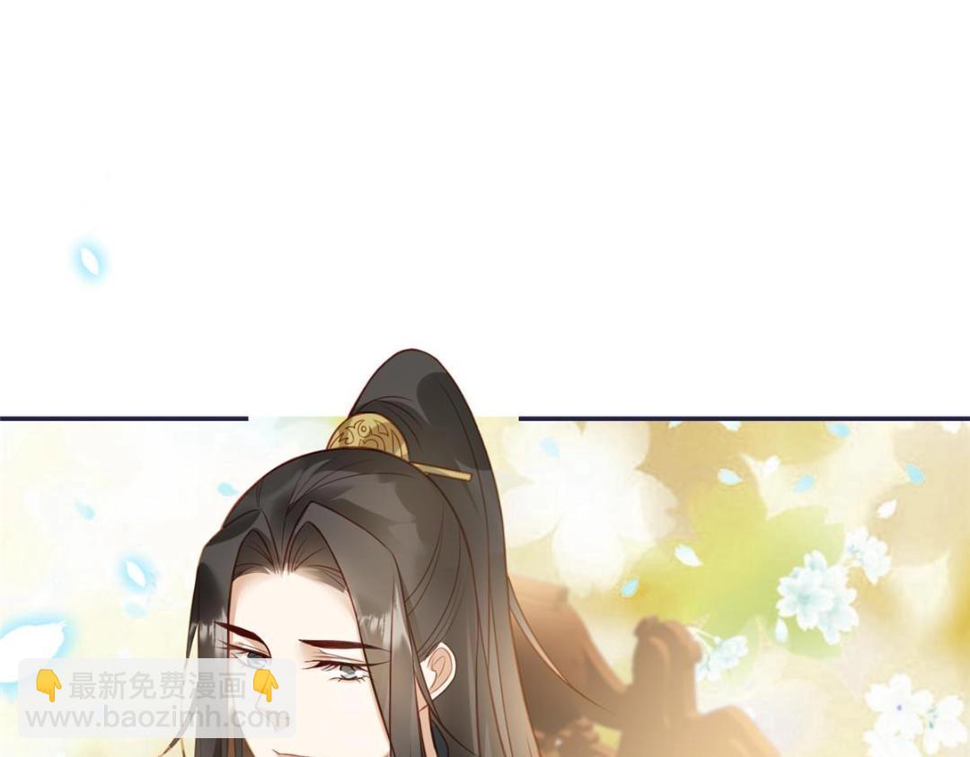 《摆烂后我掌控王爷芳心》09 行刺！ 第28页