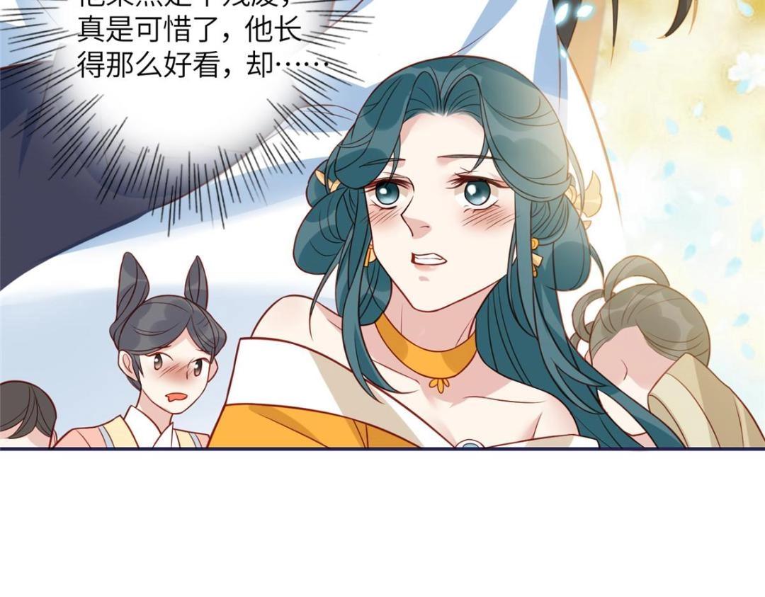 《摆烂后我掌控王爷芳心》09 行刺！ 第30页