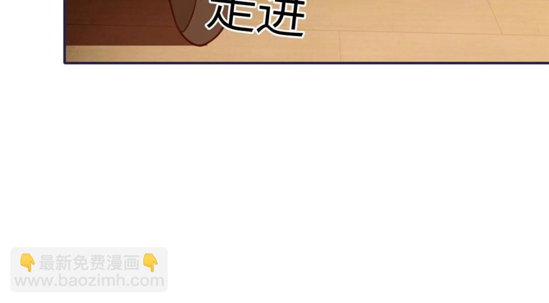《摆烂后我掌控王爷芳心》09 行刺！ 第35页