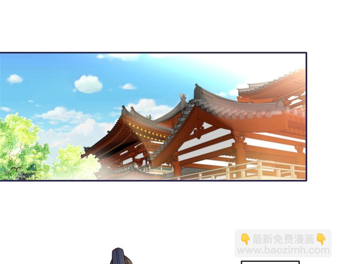 《摆烂后我掌控王爷芳心》09 行刺！ 第6页