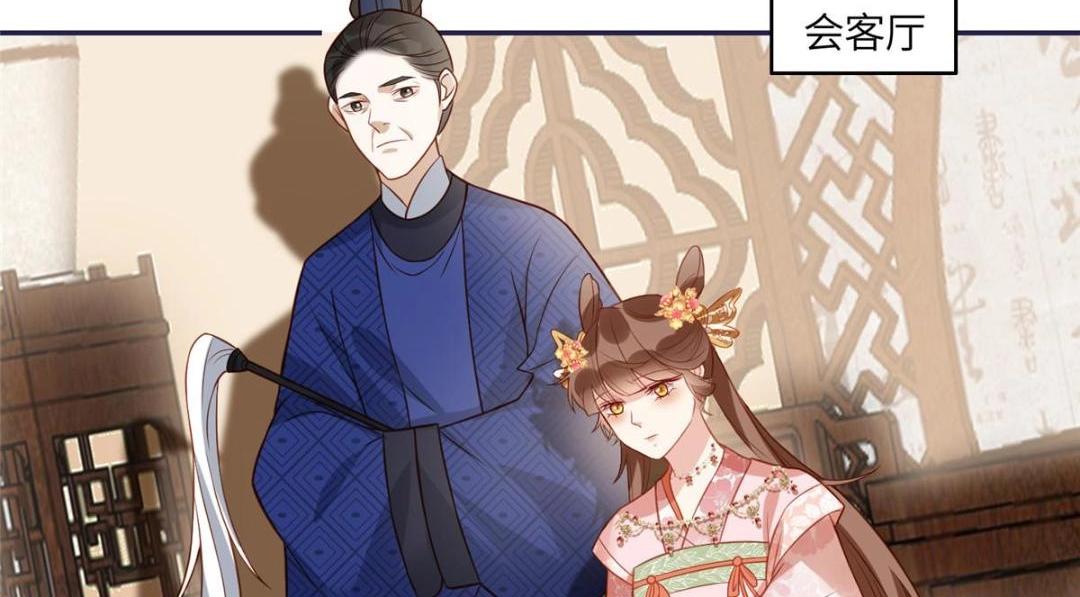 《摆烂后我掌控王爷芳心》09 行刺！ 第7页